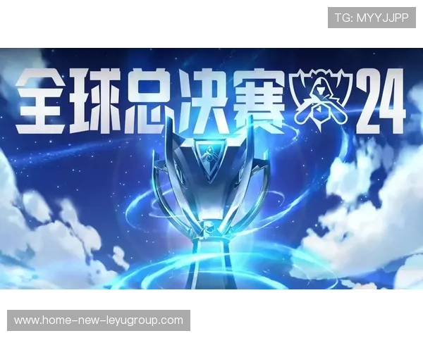 《英雄联盟》全球总决赛，战斗荣誉即将点燃！，英雄联盟全球总决赛叫什么名字