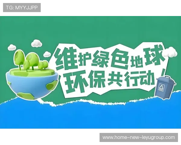 新闻中心深度分析绿色环保建设进展彰显企业社会责任，绿色环保举措